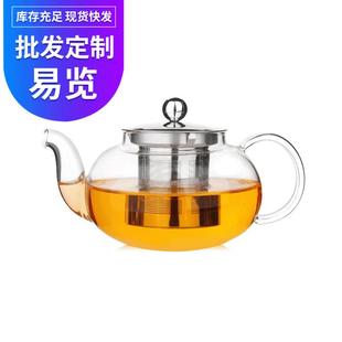 耐热玻璃花茶壶 泡茶器花草茶过滤 钢漏茶壶 玻璃茶具套装