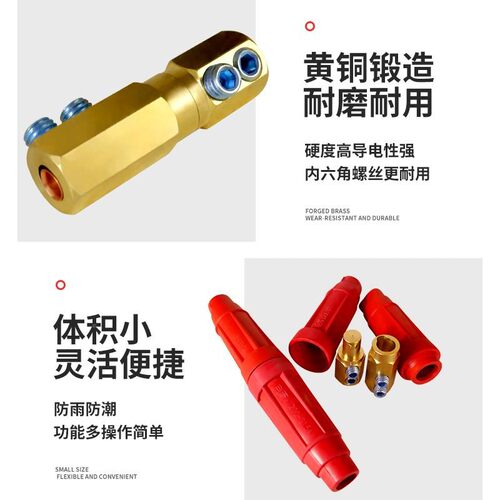 电L磁吸盘0电缆线快速对接插头2DKJ-35/5049113/70电磁铁连接器D-