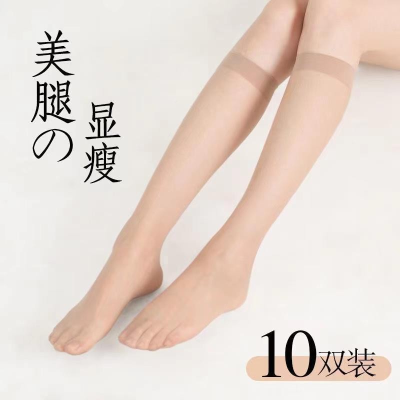 中防筒丝袜女勾丝黑夏季超薄小款半截肉色HHY夏天中长半筒腿短袜