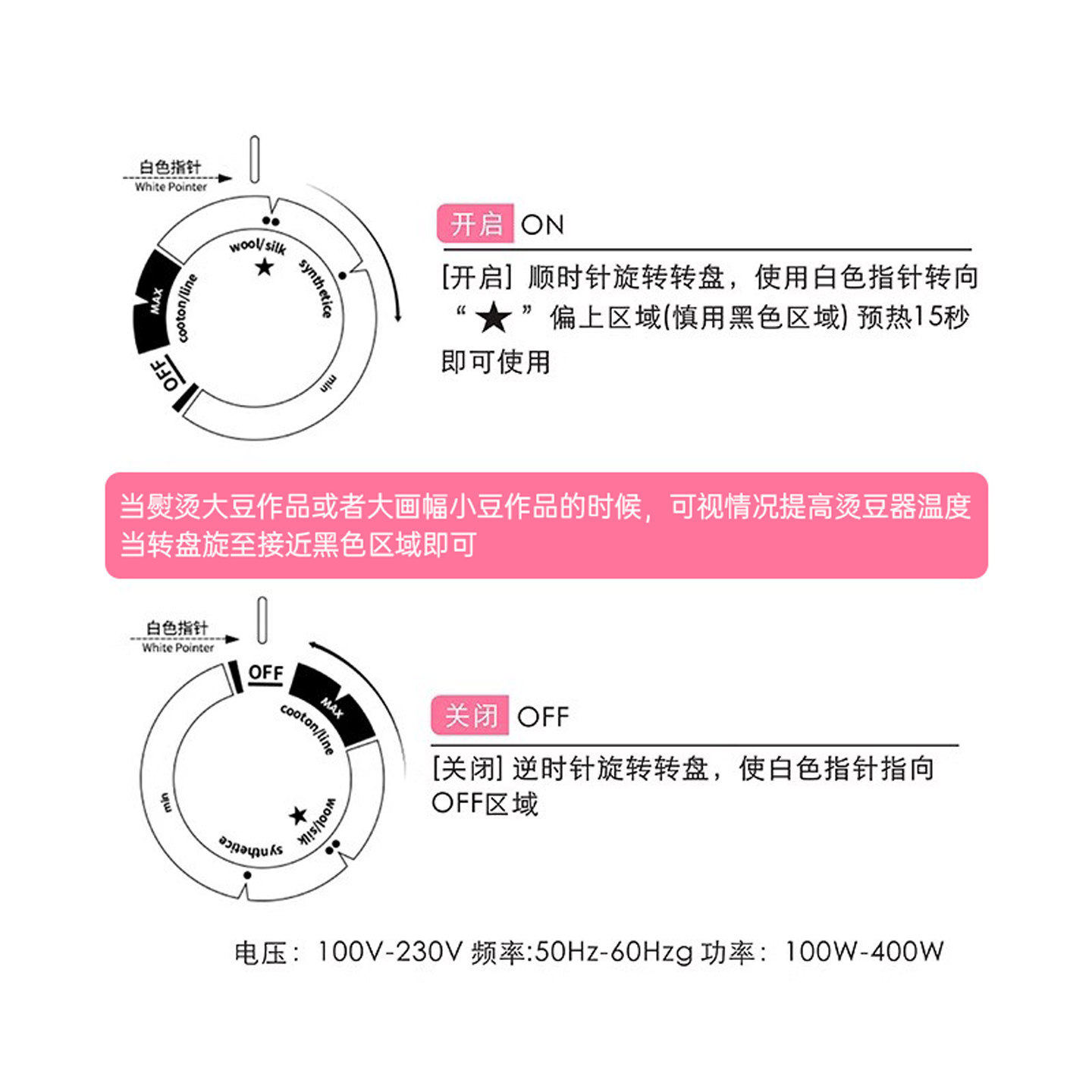 Mriya拼豆专用熨斗便携式迷你多档位可调节宿舍家用手持熨烫机