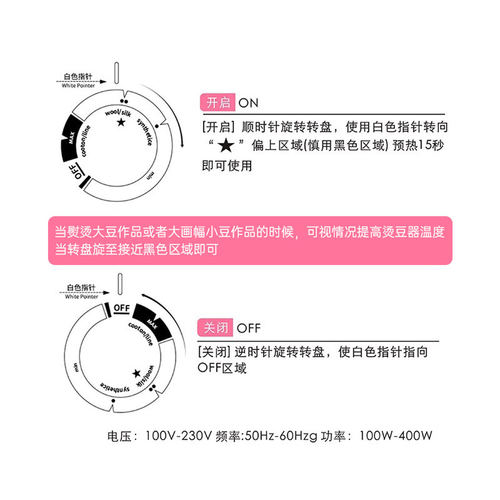 Mriya拼豆专用熨斗便携式迷你多档位可调节宿舍家用手持熨烫机