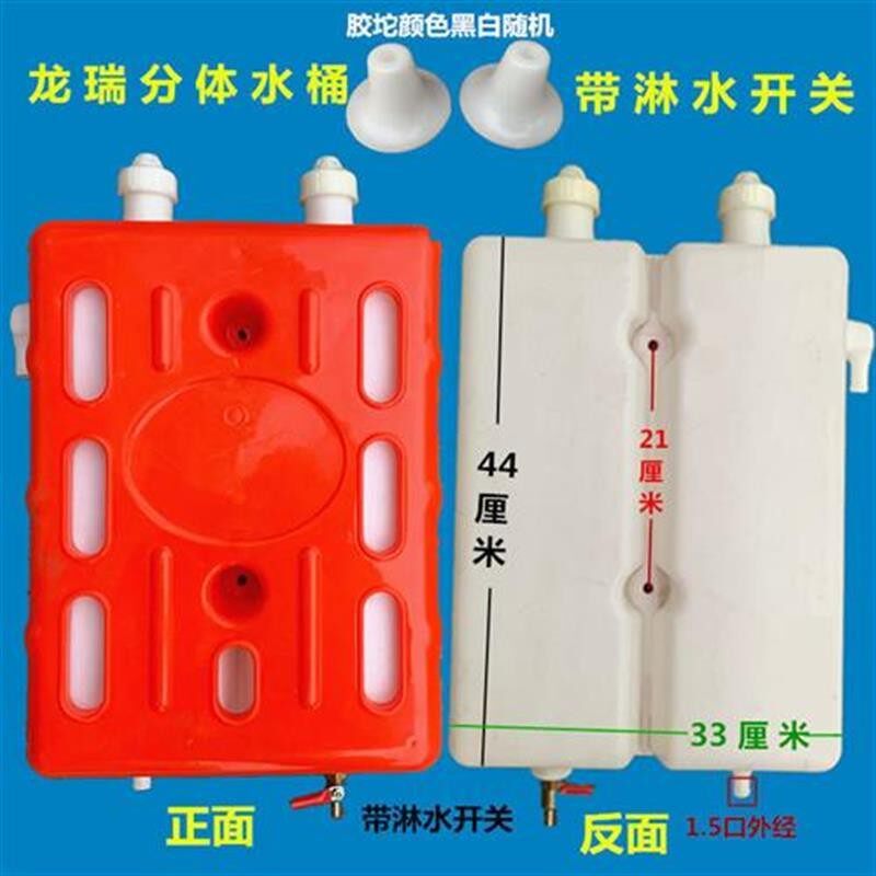 三轮摩托车水桶通用型三轮车副水箱水冷循环储水箱水桶散热储水箱