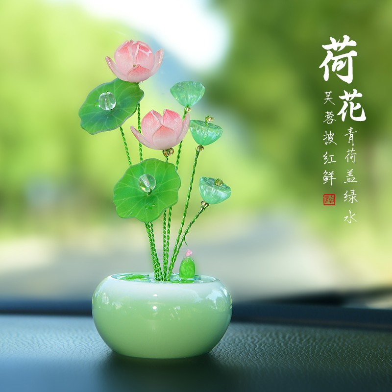 好运莲莲荷花车内小摆件新款莲花网红汽车中控台装饰用品高级感女
