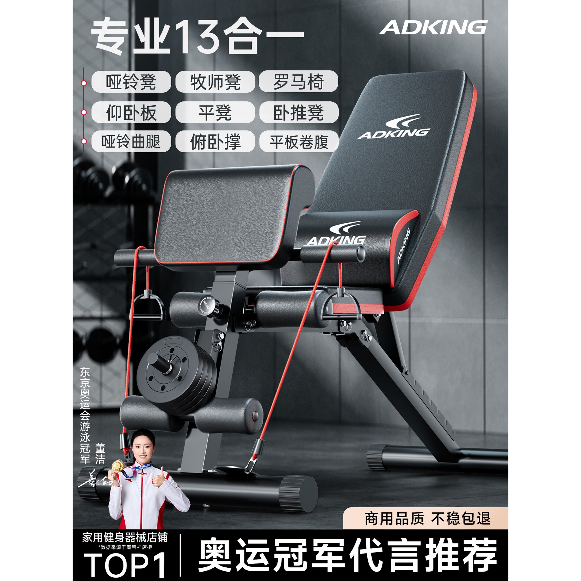 哑铃凳仰卧起坐辅助器健身器材家用男士多功能锻炼运动飞鸟卧推椅