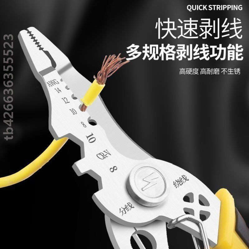 钳工断线鸭嘴尖嘴剥线钳开口功能万用去皮空调剪刀新款