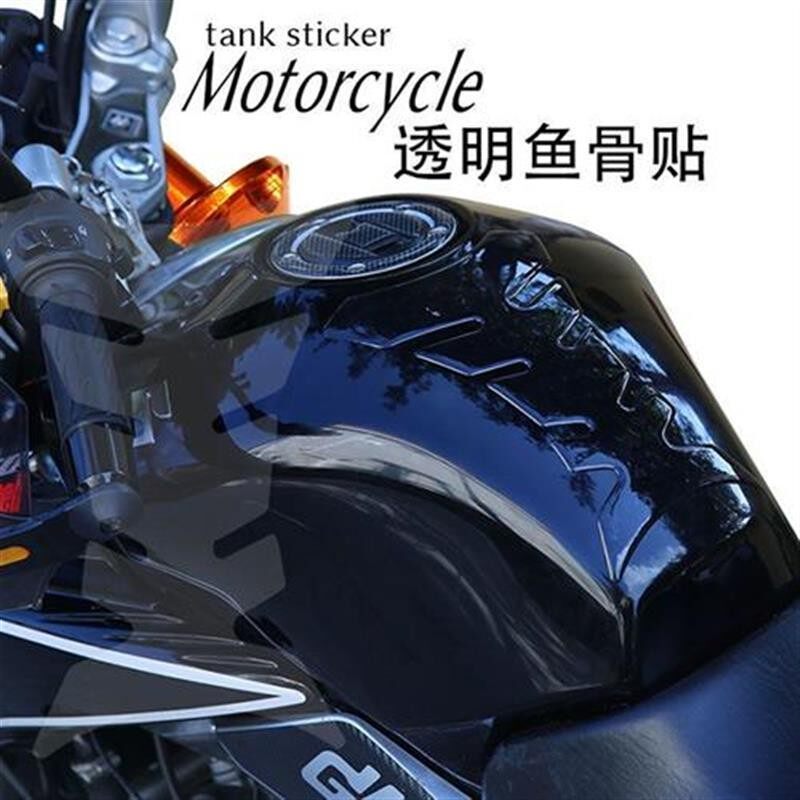 摩托车透明鱼骨贴GW250透明油箱贴GSX250R油箱贴DL250透明鱼