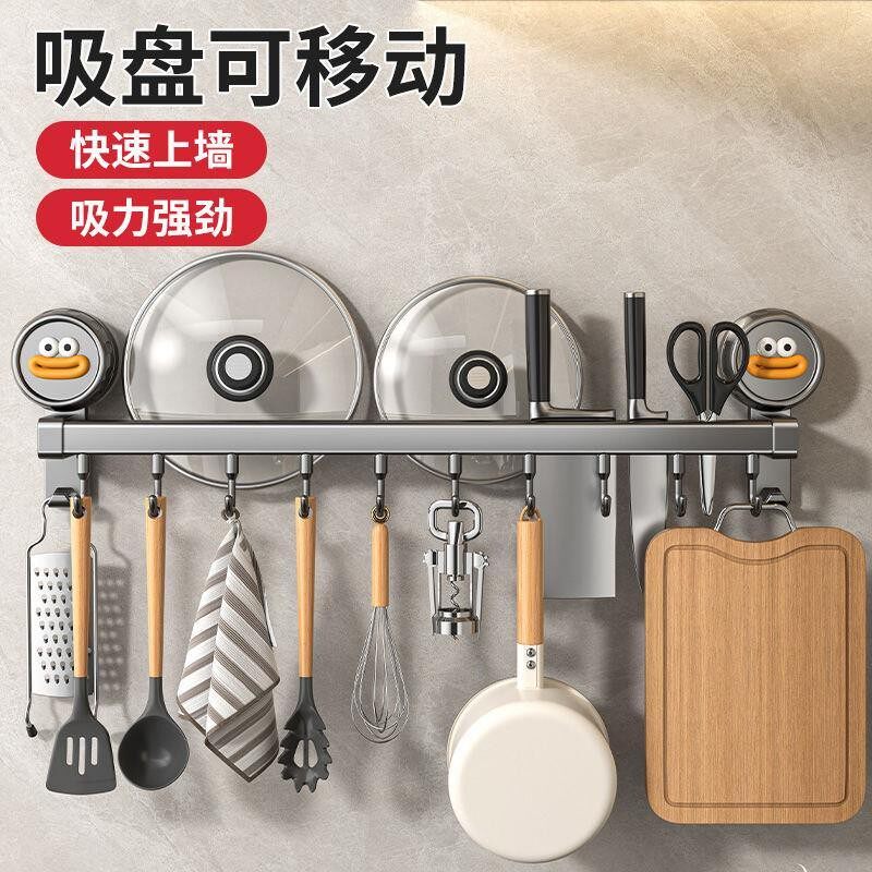 厨房置物架免打孔刀架多功能壁挂锅铲勺子挂钩锅盖收纳架墙上挂架