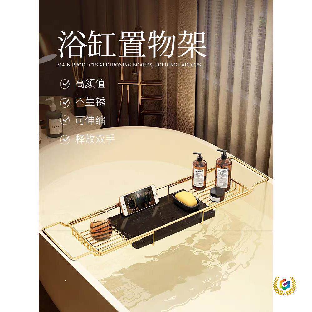 浴缸置物架泡澡置物浴缸放手机多功能浴缸置物架浴缸托架