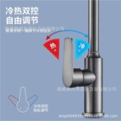 枪灰枪灰莲花盆水龙头厨钢房不锈水龙头冷热菜洗可菜盆旋转滚珠防