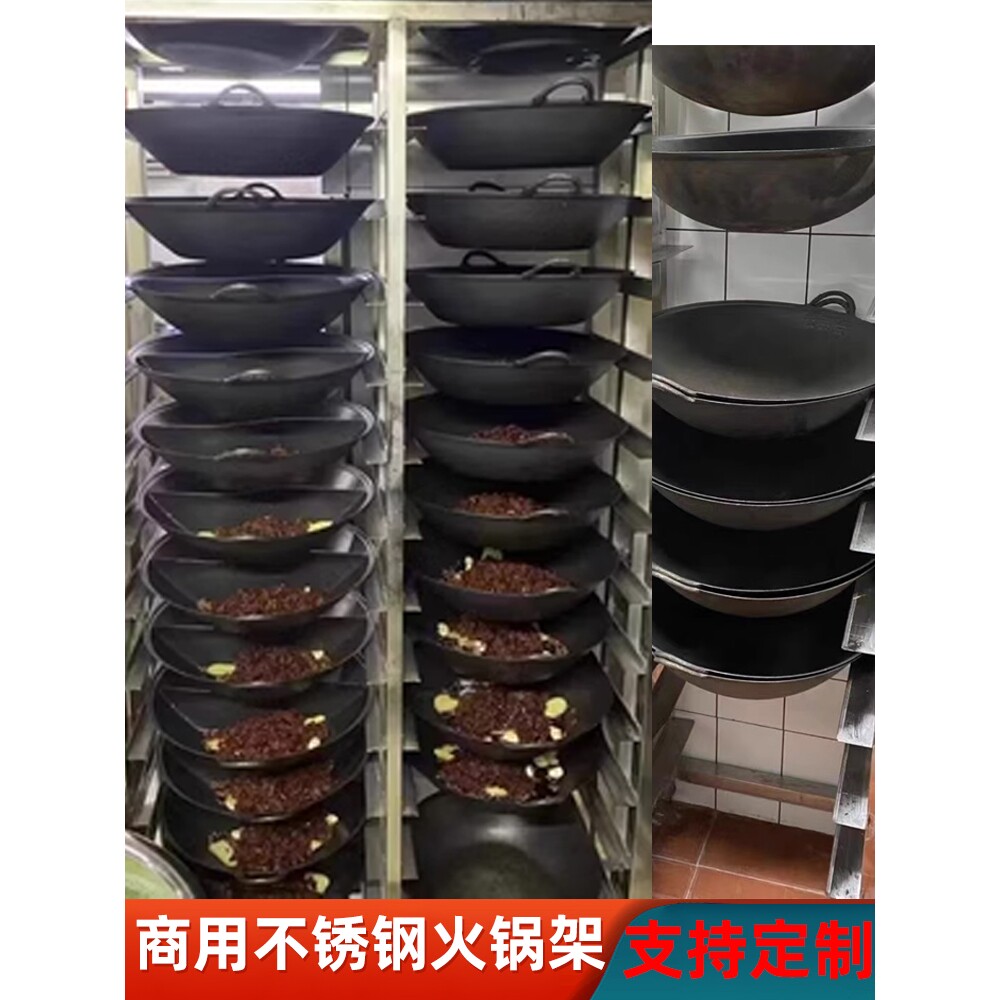不锈钢火锅锅架子车多层商用厨房餐厅重庆火锅盆架子车定 制