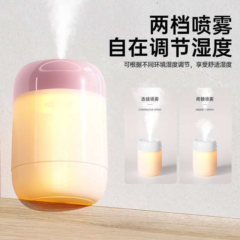 加湿器迷你家用桌面usb车载宿舍卧室氛围灯静音小型空气加湿器