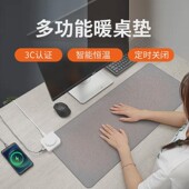 棉麻亚麻加热冬鼠垫大号季 办室暖手神器智公能桌垫标暖1635365定