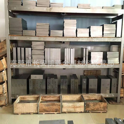 供应抚顺W6Mo5Cr4V2Al高速钢板 W6Mo5Cr4V2Al熟料 冲子料