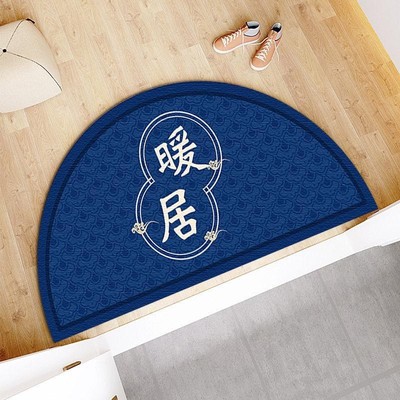 半圆形地垫进门蓝色地毯客厅卧室新中式入户门口门垫防滑脚垫家用