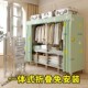 免安装 简易衣柜家用卧室折叠布衣柜出租房用耐用收纳衣橱钢架结实