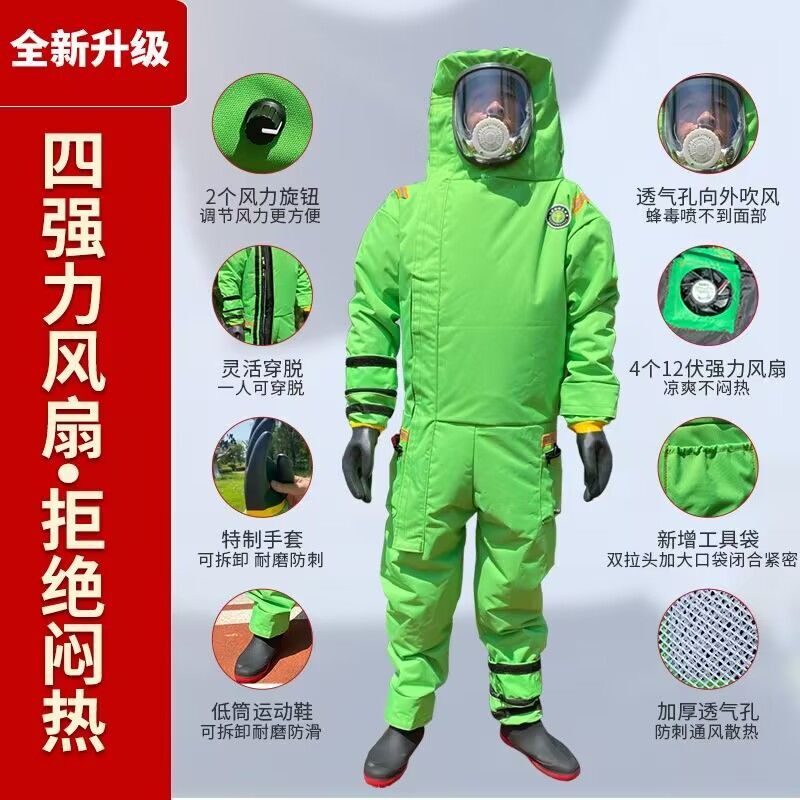 新款用马蜂服层防蜂服防多金环红娘GDS胡蜂透专全套气轻便充气防