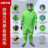 新款 用马蜂服层防蜂服防多金环红娘GDS胡蜂透专全套气轻便充气防