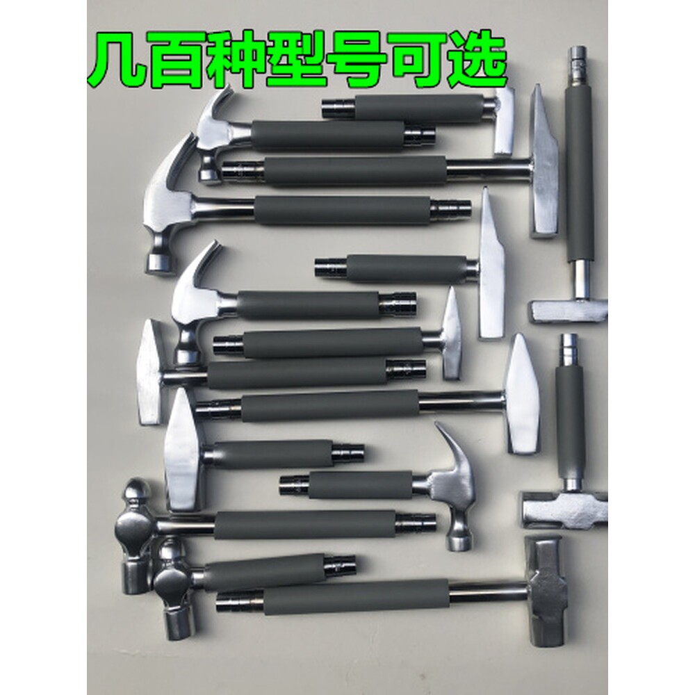加长羊角锤带套筒圆头锤鸭嘴锤八角锤空调安装锤钳工电工锤超短锤