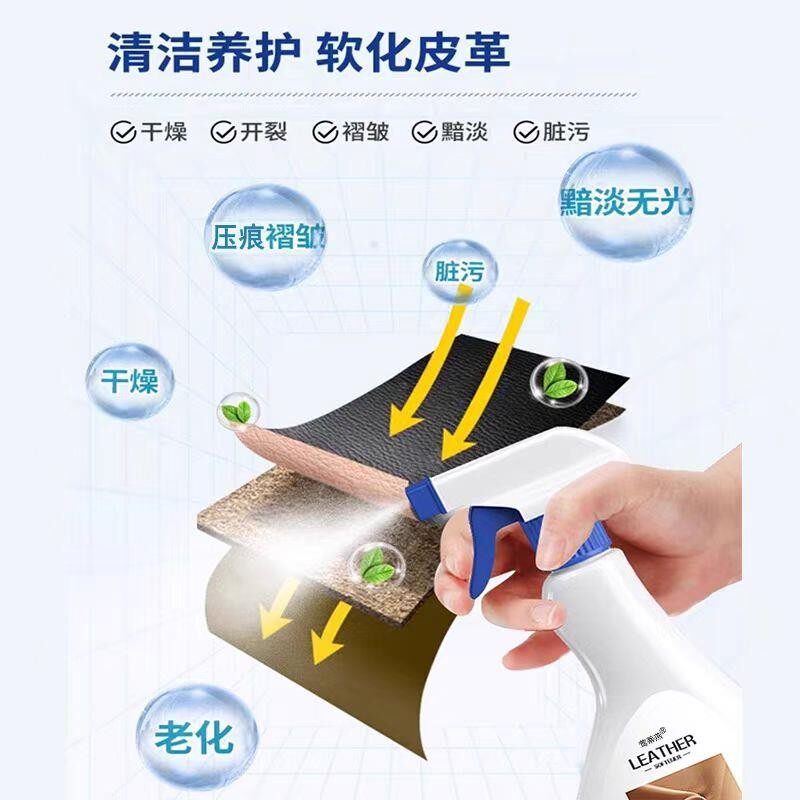 皮皮QCI衣剂除皱喷雾褶专皱修复软化pu牛裙皮革回软剂保养用护理