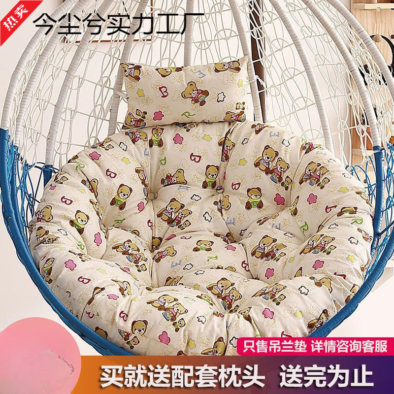 吊椅秋千鸟巢坐垫单人换洗可拆洗靠垫圆形垫子摇篮椅垫吊篮加厚