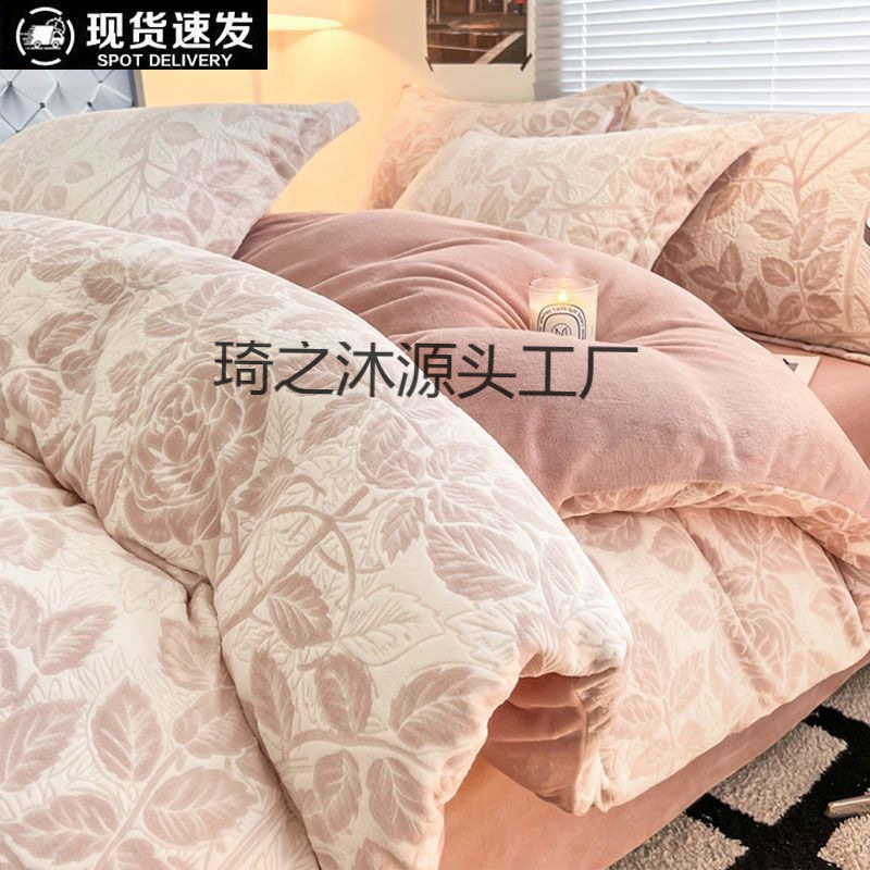 冬季双面加厚牛奶绒花被套单件加绒保暖珊瑚绒被套罩床上三件套