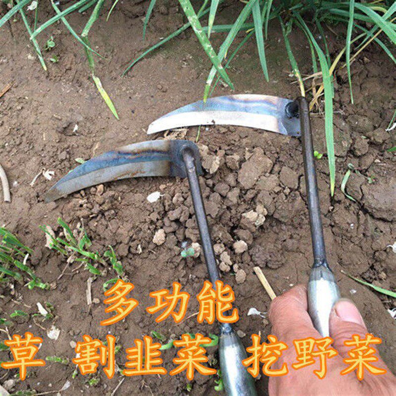 家用割韭菜小镰刀除草小锄头月牙锄迷你家用工具挖野菜割草除