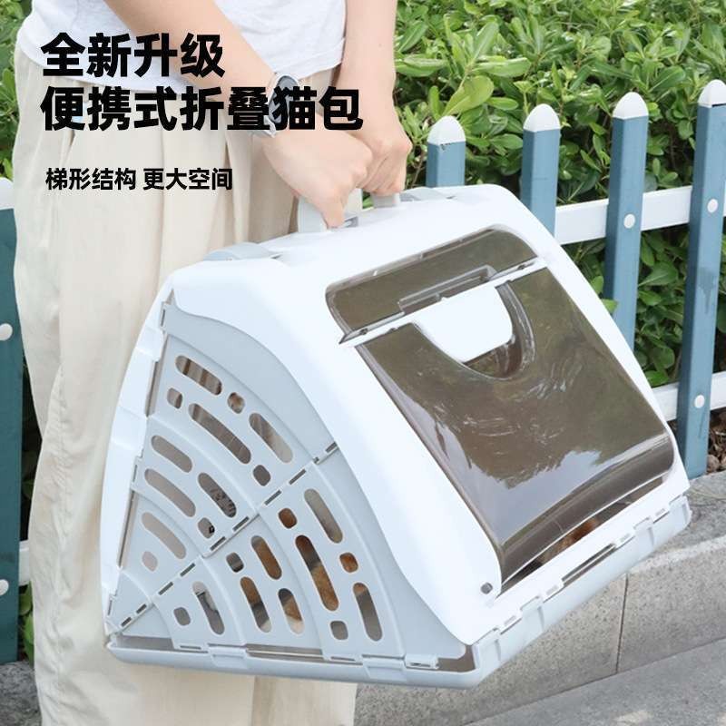 宠物航空箱猫可折叠猫笼箱手提猫箱狗车载猫包外出便携猫咪外出箱