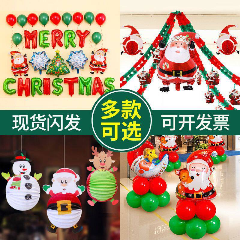 圣诞节装饰品拉旗幼儿园店铺挂饰拉花场景布置室内门店圣诞老人