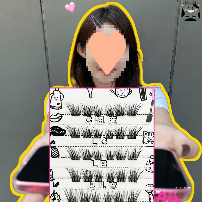 点头嬷嬷小皮宝婴儿弯手工假睫毛宝宝睫柔软德国毛料幼态妆感纤长
