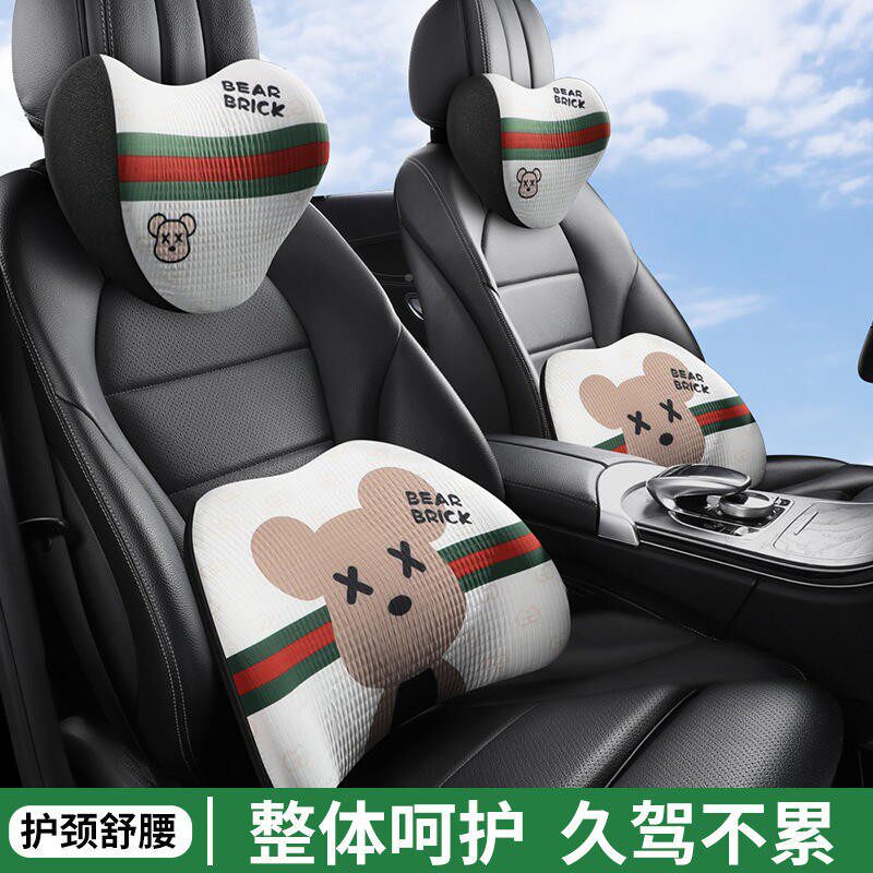汽车头枕靠新型*未定款卡通记忆棉温感适舒透头气耐磨柔软汽车腰