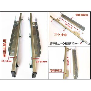 加厚厨房拉篮抽屉轨道调味碗篮滑轨橱柜拉篮三节跑道挂钩可调导轨