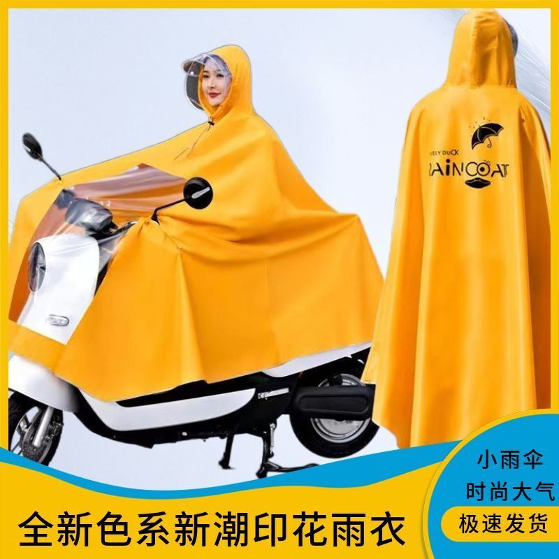 雨衣电动车机车全身暴雨成人骑行双人男女加大加厚电动车雨披