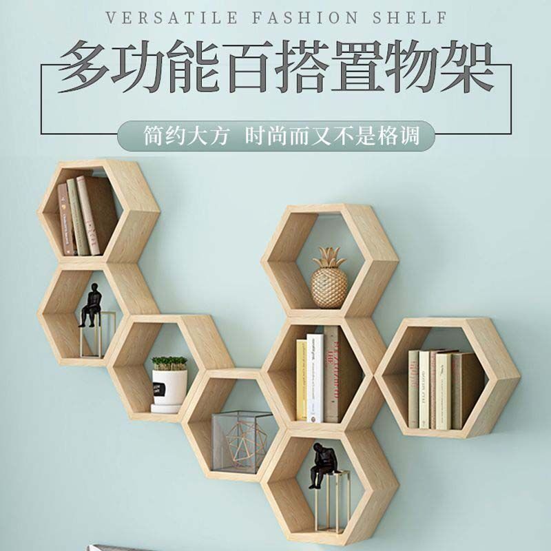 六背边见描述形蜂窝墙上约置物简架墙壁挂柜书架景墙格子