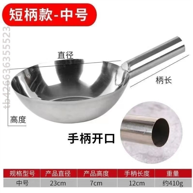 拌凉皮盆不锈钢水瓢水瓢无磁家用厨房卤菜舀水瓢加厚水瓢汤瓢长柄