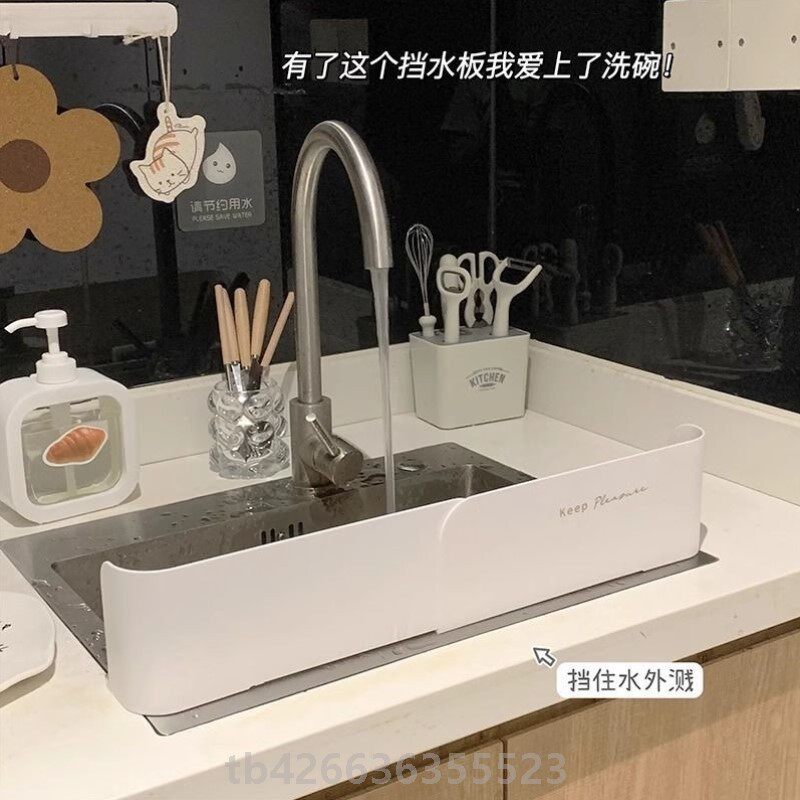 厨房水槽挡水板置物架伸缩家用洗菜池洗碗槽防溅挡水条浴室防水板