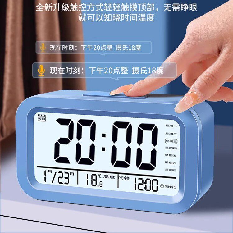多功能闹钟学生专用起床神器闹铃2025新款智能电子时钟桌面表