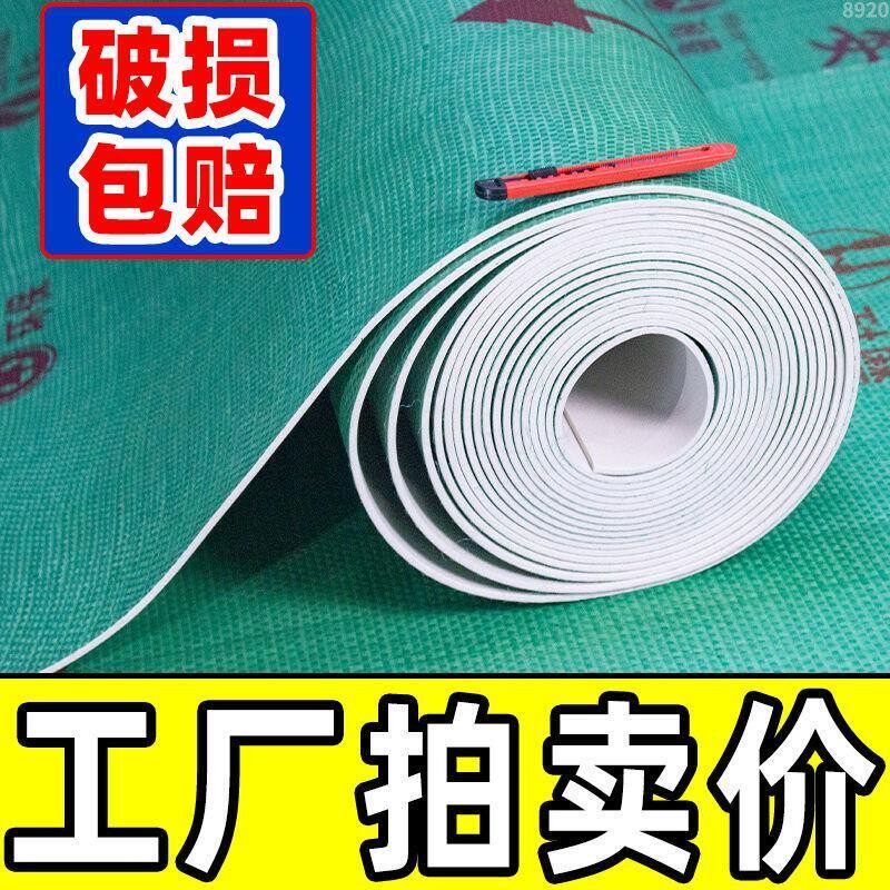 地面防潮地垫铺地砖装修地面保护膜加厚超厚地膜耐刮瓷砖铺垫加厚