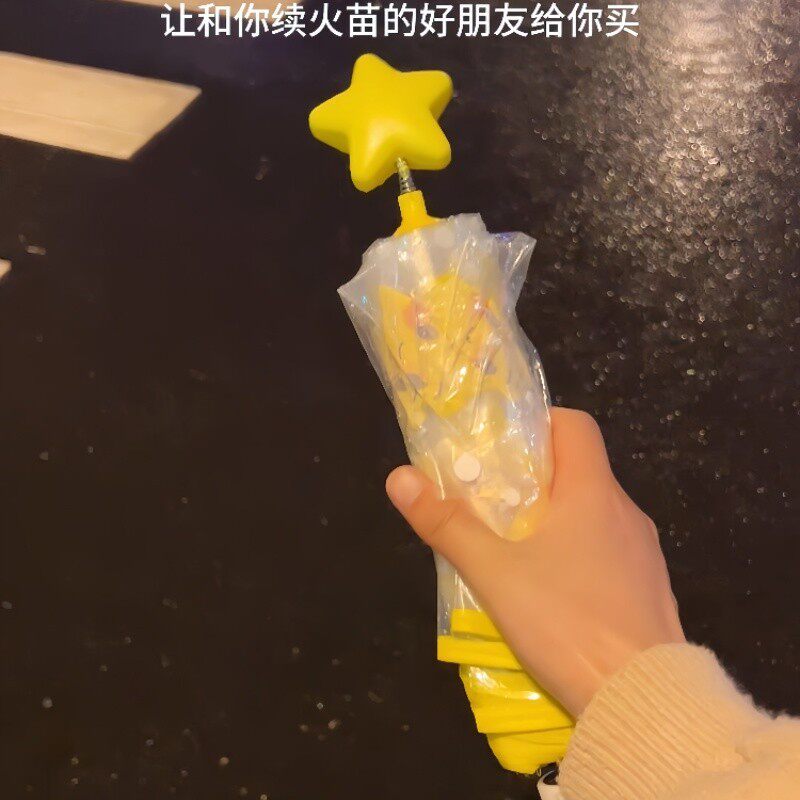 星星自动雨伞加大加厚加固透明学生上学高颜值可折叠便携小巧