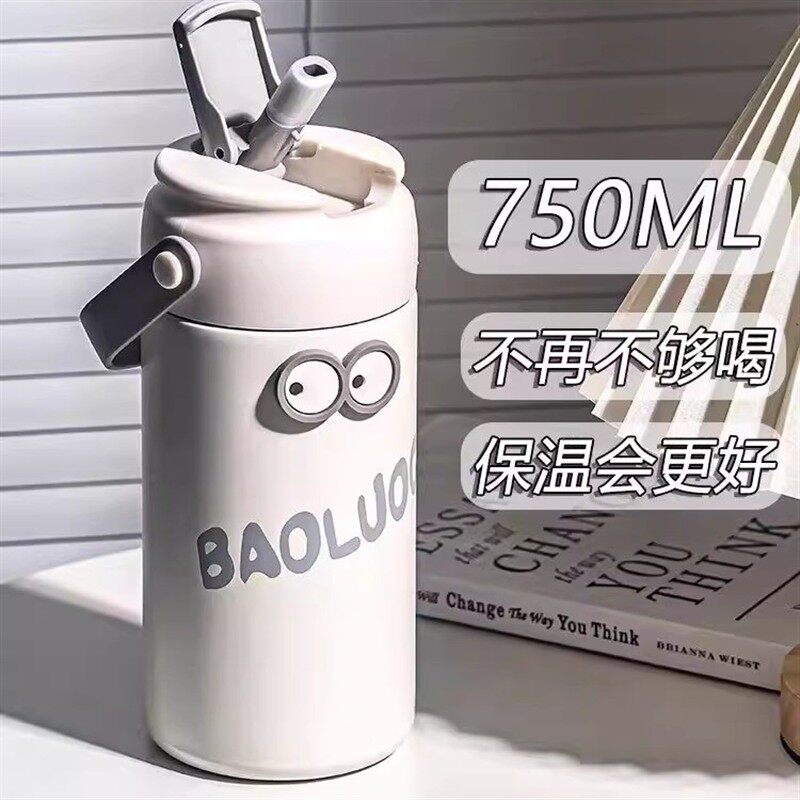 茶水分离保温杯大容量女生高颜值带茶仓茶隔吸管水杯便携花茶杯子