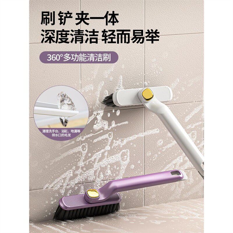 品质旋转多功能无死角缝隙刷浴室卫生间刷地家用墙角清洁刷子
