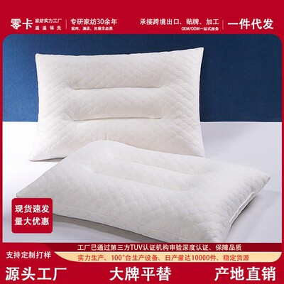 颗粒乳胶枕碎乳胶枕头家用单人学生成人枕芯会销枕枕頭pillow