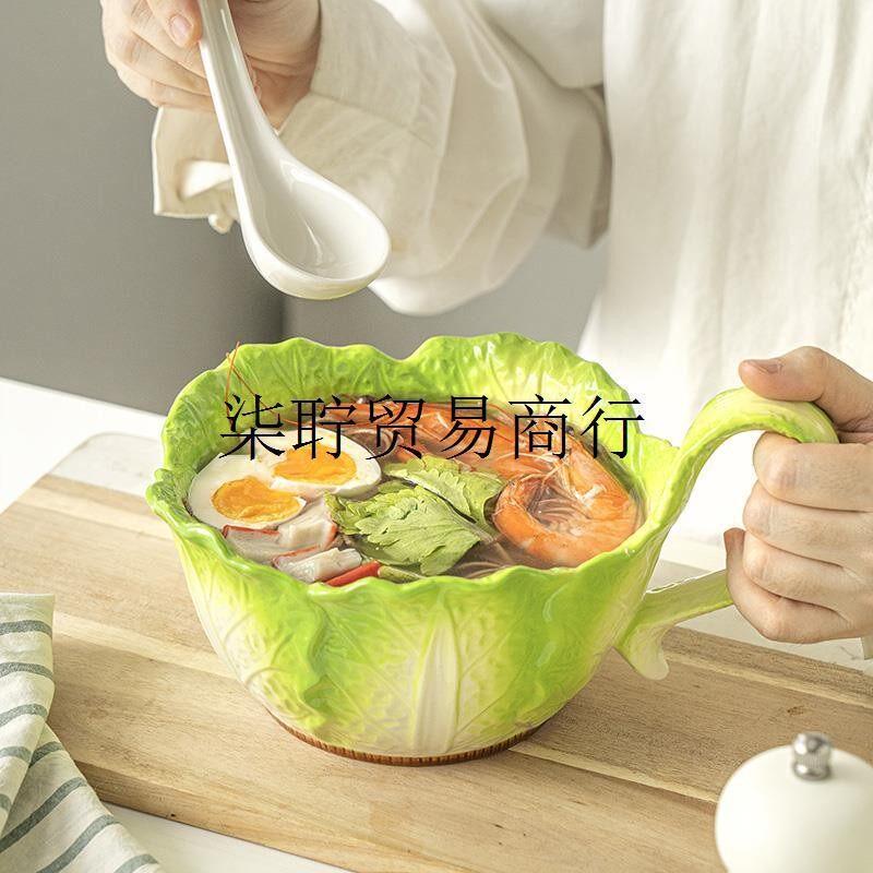 曲柄碗陶瓷白菜泡面碗汤碗家用水果沙拉碗2025新款餐具网红手柄碗