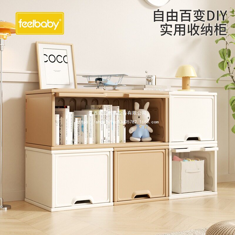 feelbaby儿童玩具收纳架置物架宝宝喂养台收纳柜婴儿玩具储物柜