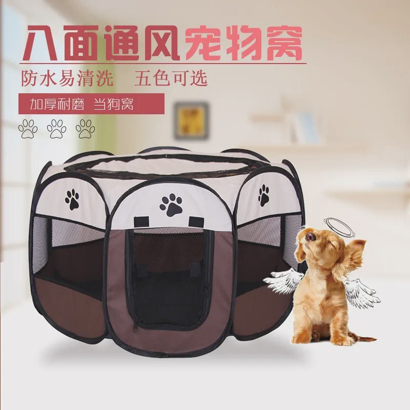 现货折叠八角宠物围栏牛津布耐咬耐抓猫狗窝笼宠物产房帐篷