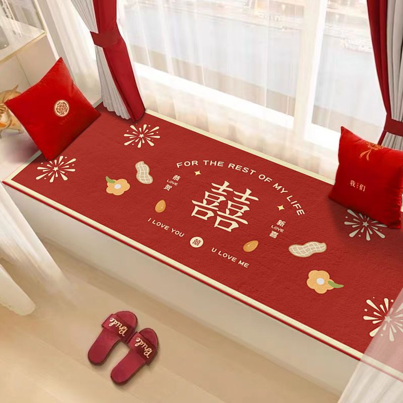 红色婚房窗台垫结婚用品房间布置喜字飘窗垫喜庆创意红垫子可定制