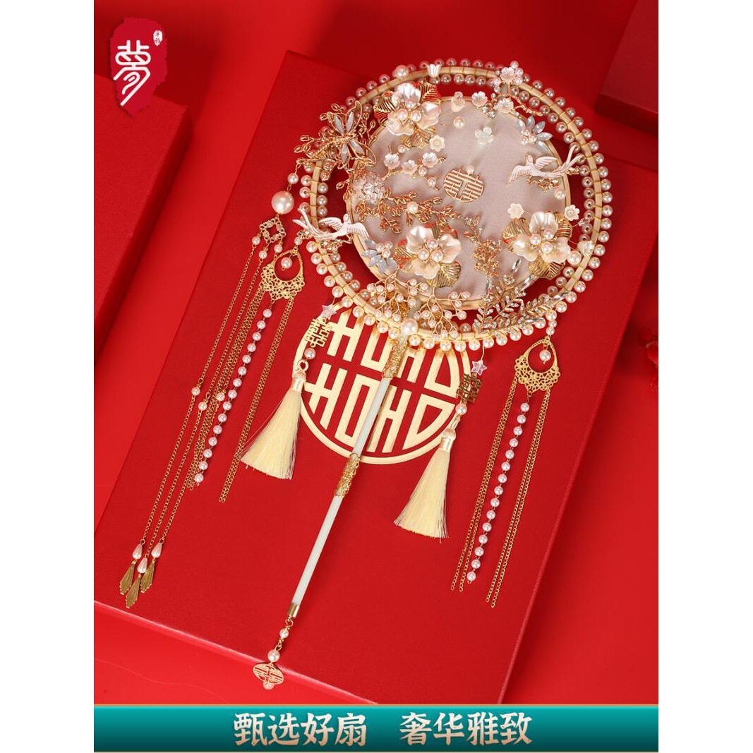xyt团扇结婚新娘diy材料包手工喜扇秀禾服婚礼中式出嫁成品扇子