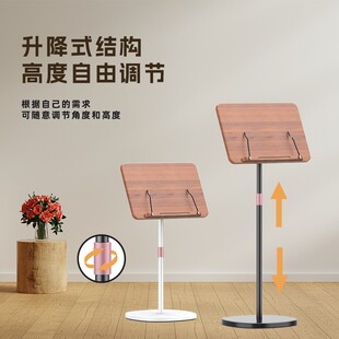升降桌站立式学校学习用品落地阅读书架阅读支架可调升降RE-Y08