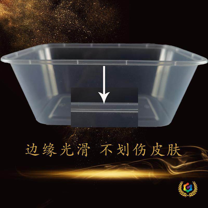 一次性塑料碗方形盒外卖打包加厚长方透明饭盒酒店饭店沙拉盒
