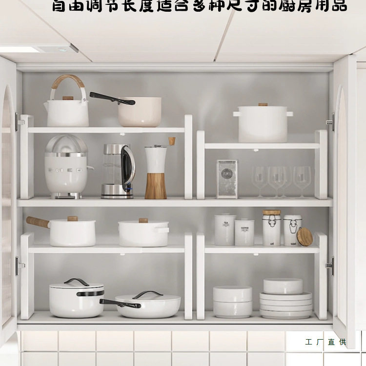 可伸缩厨房置物架台面橱柜内隔板分层架柜子调料收纳架子锅架碗架