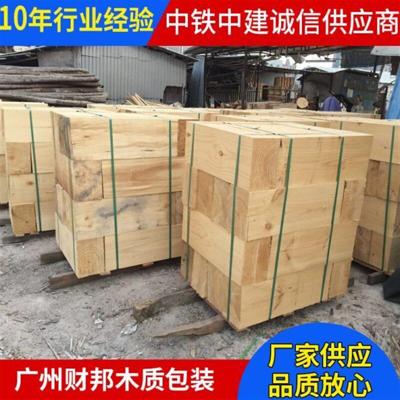 甄选油浸枕木垫木铁路硬杂木方建筑木方木条电厂设备机械设备旧枕